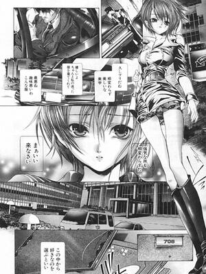 [狩野ハスミ] 連結方式_renketsu_172