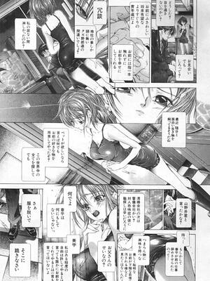 [狩野ハスミ] 連結方式_renketsu_173