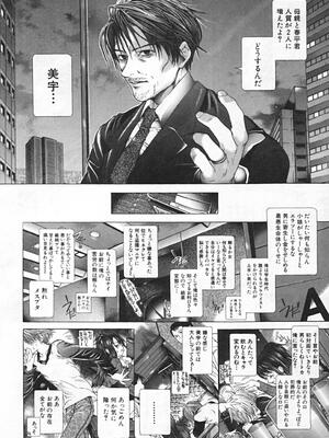 [狩野ハスミ] 連結方式_renketsu_174