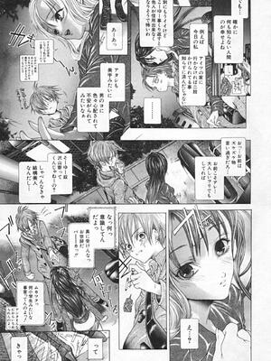 [狩野ハスミ] 連結方式_renketsu_175