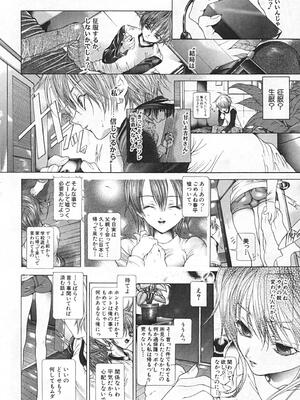 [狩野ハスミ] 連結方式_renketsu_178