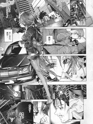 [狩野ハスミ] 連結方式_renketsu_199