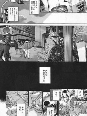 [狩野ハスミ] 連結方式_renketsu_202