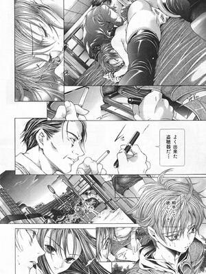 [狩野ハスミ] 連結方式_renketsu_212