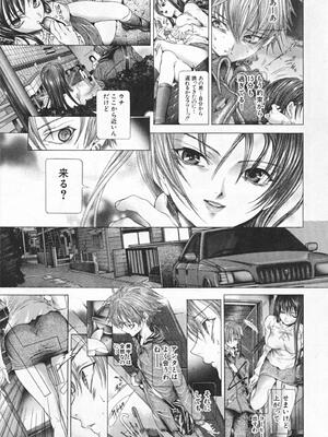 [狩野ハスミ] 連結方式_renketsu_213