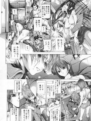 [狩野ハスミ] 連結方式_renketsu_214