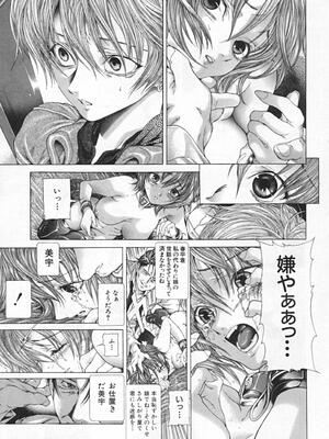 [狩野ハスミ] 連結方式_renketsu_221