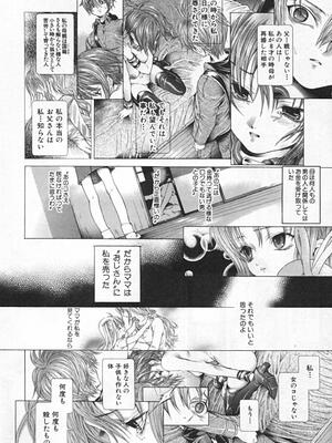 [狩野ハスミ] 連結方式_renketsu_224