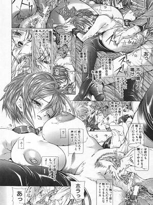 [狩野ハスミ] 連結方式_renketsu_232