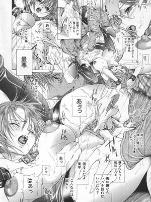 [狩野ハスミ] 連結方式_renketsu_234