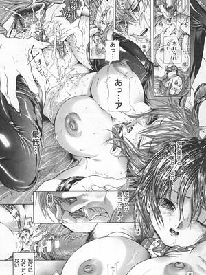 [狩野ハスミ] 連結方式_renketsu_235