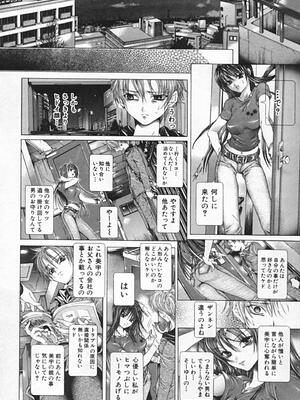 [狩野ハスミ] 連結方式_renketsu_238