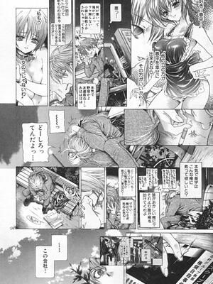 [狩野ハスミ] 連結方式_renketsu_240