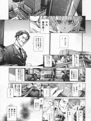 [狩野ハスミ] 連結方式_renketsu_241