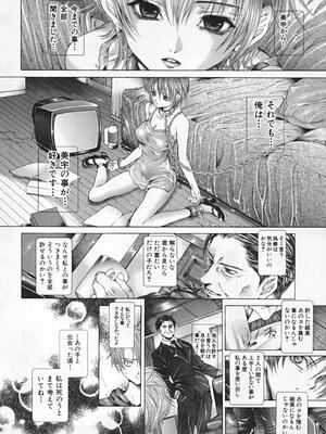 [狩野ハスミ] 連結方式_renketsu_242