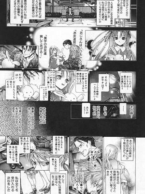 [狩野ハスミ] 連結方式_renketsu_243