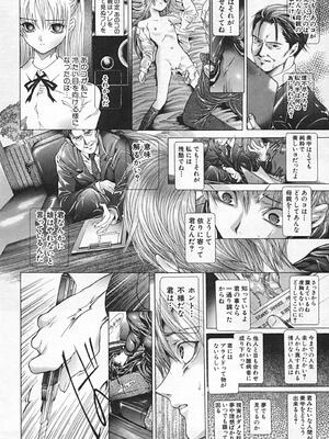 [狩野ハスミ] 連結方式_renketsu_244