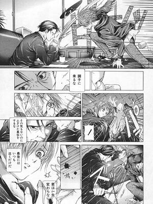 [狩野ハスミ] 連結方式_renketsu_245