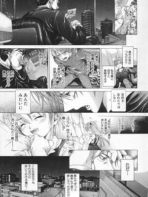 [狩野ハスミ] 連結方式_renketsu_247