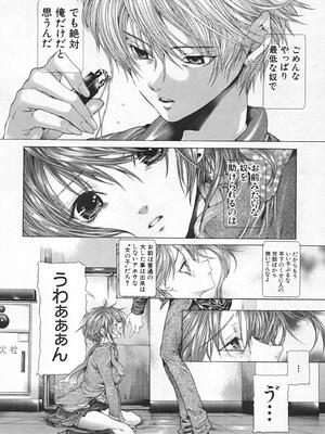 [狩野ハスミ] 連結方式_renketsu_250