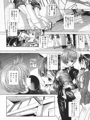 [狩野ハスミ] 連結方式_renketsu_282