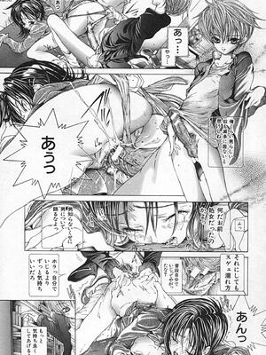 [狩野ハスミ] 連結方式_renketsu_285