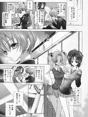 [狩野ハスミ] 連結方式_renketsu_287