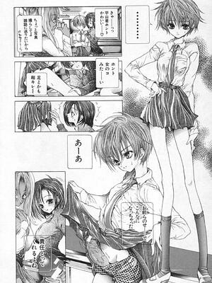 [狩野ハスミ] 連結方式_renketsu_288