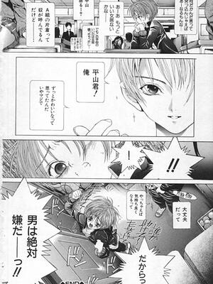 [狩野ハスミ] 連結方式_renketsu_296