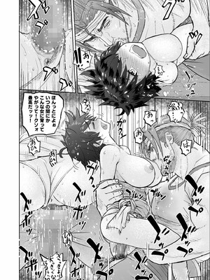 [まんドリル (有村ありお)] だって男はケダモノだもの！1.1話 やっぱりがまんできない父の獣・欲_18_002_17