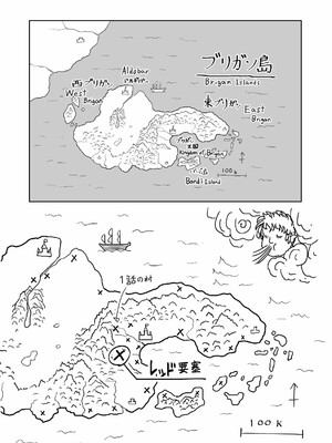 [まんドリル (有村ありお)] だって男はケダモノだもの!第2.0話ご主人様は俺たちの…_04_mosaic_pages_to_jpg_0004