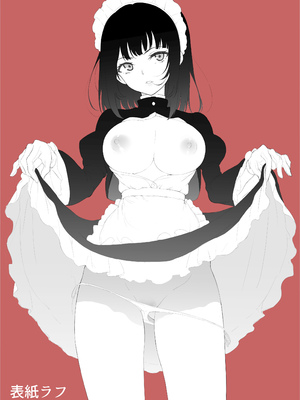 [きょくちょ局 (きょくちょ)]メイド教育|女仆教育。 1~8-没落貴族瑠璃川椿-[中国翻訳][無修正、疏碼][种植园汉化组、無邪気漢化組]_B233