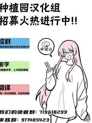 [きょくちょ局 (きょくちょ)]メイド教育|女仆教育。 1~8-没落貴族瑠璃川椿-[中国翻訳][無修正、疏碼][种植园汉化组、無邪気漢化組]_B236