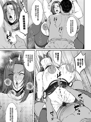 [核弾避難室 (牛橘)]あれ？女子Ｏ生催眠ってこんなに簡単だったの? 1~2[中国翻訳][疏碼][DL版]_048