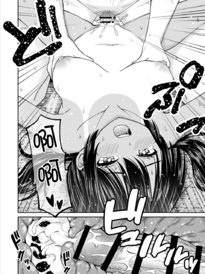 [ことらっく] 幼馴染が田舎のクソ風習で無理やり結婚させられるのですべて奪う事にした [中国翻訳] [黑锅汉化组]_cc_043