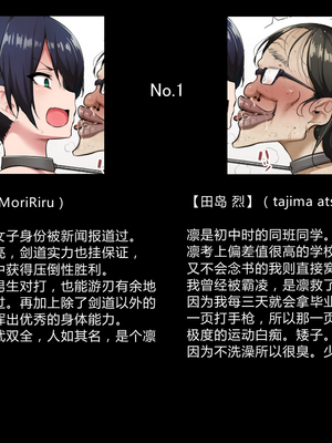 [狭くて暗い (狭暗)] 卵巣ぶっかけ集～一生分の卵子台無し計画～ [个人机翻]_03_1_1