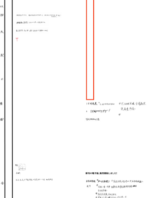 [核弾避難室 (牛橘)]After The Party Extra Episode 1-1.5(ボンデージ・ゲーム〜深窓の隷嬢達〜)[中国翻訳][疏碼][DL版]_002