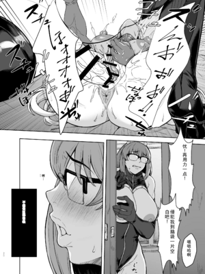 [核弾避難室 (牛橘)]After The Party Extra Episode 1-1.5(ボンデージ・ゲーム〜深窓の隷嬢達〜)[中国翻訳][疏碼][DL版]_058