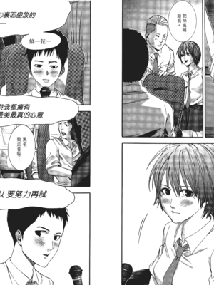 [飯塚啓太、奧浩哉] 杀戮都市：G｜Gantz：G&nbsp;&nbsp;Vol01 [中文] [文传] [瓜瓜]_v01-008