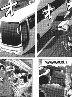 [飯塚啓太、奧浩哉] 杀戮都市：G｜Gantz：G&nbsp;&nbsp;Vol01 [中文] [文传] [瓜瓜]_v01-010