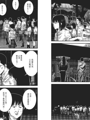 [飯塚啓太、奧浩哉] 杀戮都市：G｜Gantz：G&nbsp;&nbsp;Vol01 [中文] [文传] [瓜瓜]_v01-029