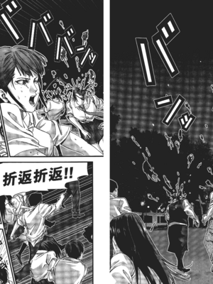 [飯塚啓太、奧浩哉] 杀戮都市：G｜Gantz：G&nbsp;&nbsp;Vol01 [中文] [文传] [瓜瓜]_v01-031