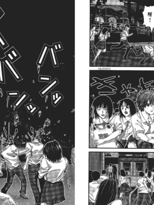 [飯塚啓太、奧浩哉] 杀戮都市：G｜Gantz：G&nbsp;&nbsp;Vol01 [中文] [文传] [瓜瓜]_v01-032