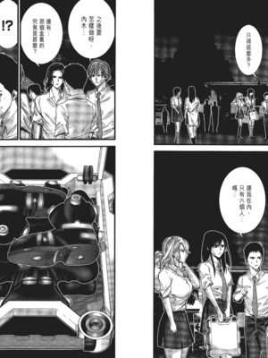 [飯塚啓太、奧浩哉] 杀戮都市：G｜Gantz：G&nbsp;&nbsp;Vol01 [中文] [文传] [瓜瓜]_v01-035