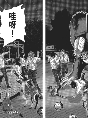 [飯塚啓太、奧浩哉] 杀戮都市：G｜Gantz：G&nbsp;&nbsp;Vol01 [中文] [文传] [瓜瓜]_v01-041