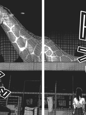 [飯塚啓太、奧浩哉] 杀戮都市：G｜Gantz：G&nbsp;&nbsp;Vol01 [中文] [文传] [瓜瓜]_v01-053