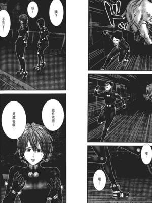 [飯塚啓太、奧浩哉] 杀戮都市：G｜Gantz：G&nbsp;&nbsp;Vol01 [中文] [文传] [瓜瓜]_v01-064