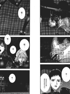 [飯塚啓太、奧浩哉] 杀戮都市：G｜Gantz：G&nbsp;&nbsp;Vol01 [中文] [文传] [瓜瓜]_v01-075