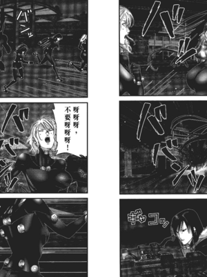 [飯塚啓太、奧浩哉] 杀戮都市：G｜Gantz：G&nbsp;&nbsp;Vol01 [中文] [文传] [瓜瓜]_v01-077