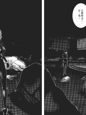 [飯塚啓太、奧浩哉] 杀戮都市：G｜Gantz：G&nbsp;&nbsp;Vol01 [中文] [文传] [瓜瓜]_v01-078